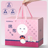 【咔咔玛】抹布大礼盒 商品缩略图1