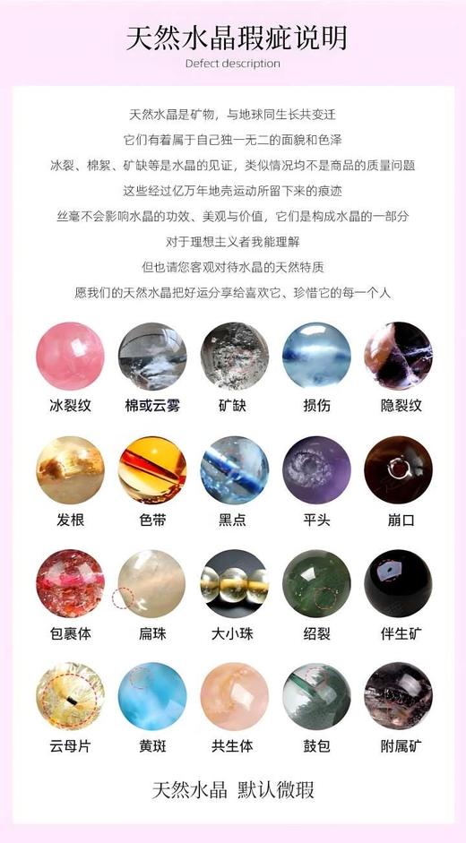 年后发！天然水晶+天然淡水珍珠！【CAVE春夏水晶串珠手串系列】珠子圆润饱满，光泽度十足！点缀夏日穿搭！灰月光/草莓晶，氛围感拉满！所有年龄都适合！戴一次被夸一次❗自己戴/送妈妈/送闺蜜，都超赞✌ 商品图13