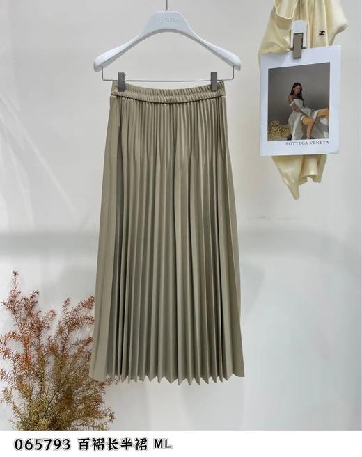 3BSR065793#百褶长裙 商品图0