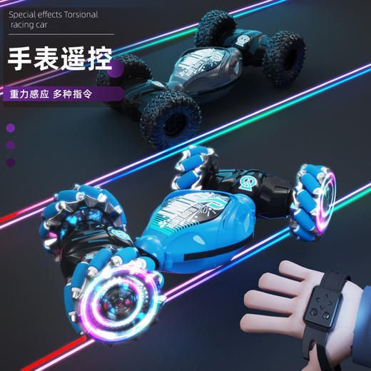 【炫光趣控特技车】手势感应 遥控特技 扭变车 横行越野 攀爬车 漂移跳舞赛车 儿童玩具 商品图2