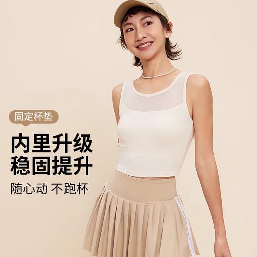 【限时秒】YOGACODE【火树银花系列】性感运动背心带胸垫不跑杯拼接网纱美背瑜伽背心DWB115122 商品图1