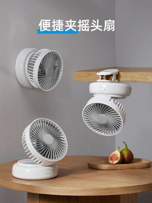 年后发！【品牌直发】出游必备❗山姆同品牌在售❗李佳琦直播间力荐！夏日必备神器🍃 【爱登EDON万能夹摇头电风扇、手持硅胶星球扇】多角度，享清凉💨宿舍、居家、户外百搭✔清凉一夏就靠它了 商品图4
