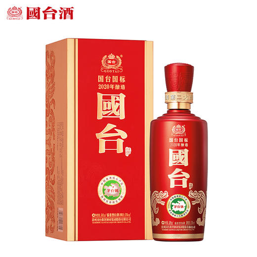 天士力国台酒国标(2020年酿造）53度 500ml单瓶礼盒装 酱香型白酒 茅台镇高度酒水 商品图0