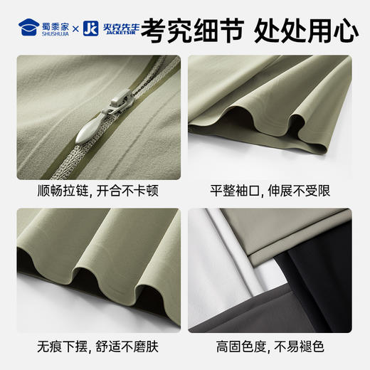 【7A抑菌凉感速干防晒短袖POLO衫】休闲运动短袖T恤 无缝压胶翻领半袖LT509 商品图6