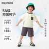 【90-140】【MQDmini】男童夏款凉感撞色短袖T恤 商品缩略图5