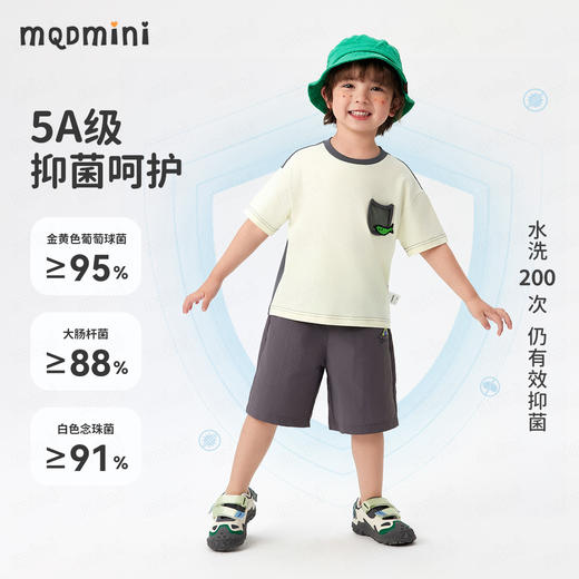 【90-140】【MQDmini】男童夏款凉感撞色短袖T恤 商品图5