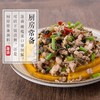 蓬盛香港橄榄菜 450g 商品缩略图1