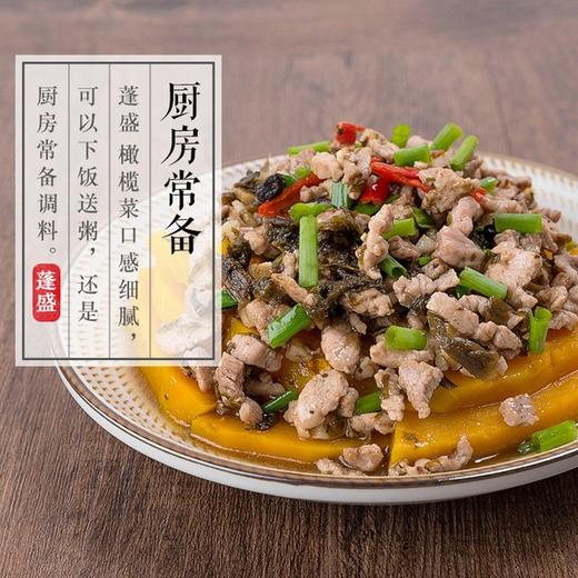 蓬盛香港橄榄菜 450g 商品图1