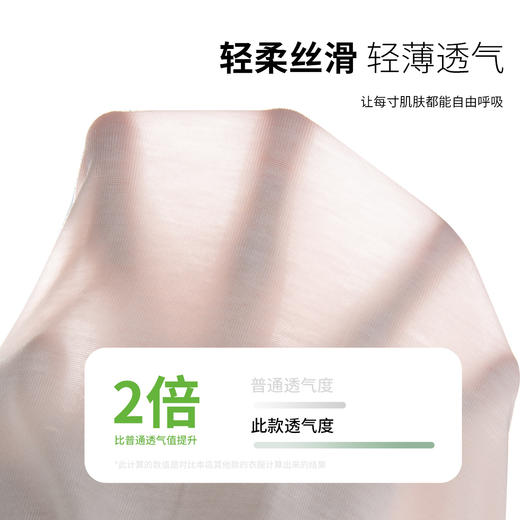 迪士尼打底裤(两条装）ZD2EK023 商品图5