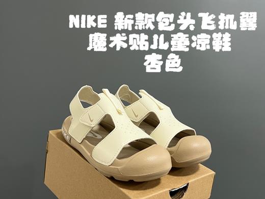 点此购买 耐克夏季包头飞机翼魔术贴儿童凉鞋 ld 316589 商品图4