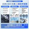 小天鹅（LittleSwan）滚筒洗衣机全自动_小乌梅2.0/小乌梅3.0_10公斤滚筒单洗/带烘干洗烘一体机_洗衣机_TD100RVIC带烘干低温柔烘超微净泡 商品缩略图3