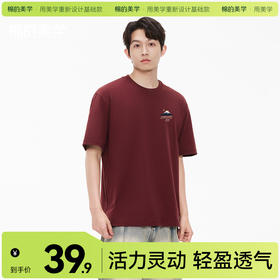 「棉的美学」纯色宽松美式凉感T恤潮流休闲印花纯棉高街纯色短袖