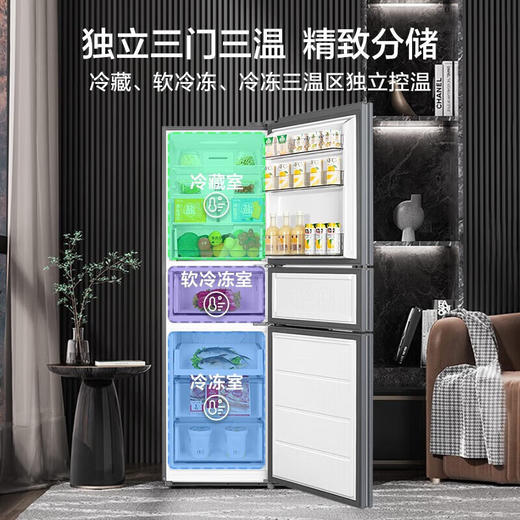 美的236升三门三温区家用冰箱风冷无霜电冰箱_节能低噪_风冷无霜_铂金净味_政府补贴_BCD-236WTM(E)_沁玉蓝-星烁_236升 商品图6