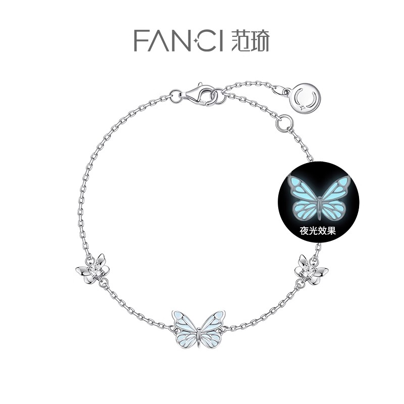 Fanci范琦 蝶光手链女蝴蝶款发光原创设计生日闪蝶手链纪念日礼物送女友闺蜜