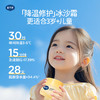 【儿童冰沙霜推荐】戴可思儿童金盏花沁润保湿霜50g 商品缩略图1