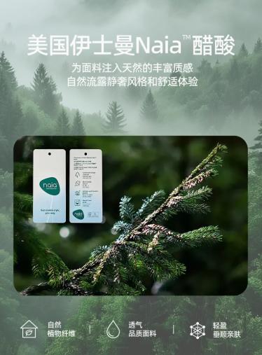 现货 臣禾	【醋酸裤】自在松弛松紧腰休闲裤	高腰垂坠JZ252060193 商品图9