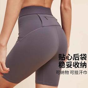 【限时秒】YOGACODE【火树银花系列】多功能专业徒步运动骑行五分裤悬空口袋侧边含滚绳抗菌瑜伽短裤女DWS115104