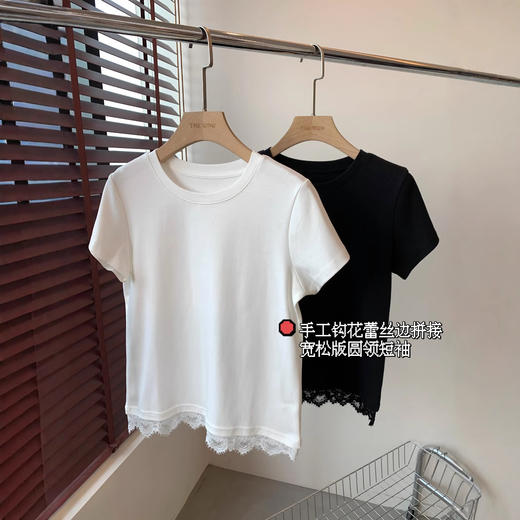 慵懒甜美！2025下摆拼接手工钩花蕾丝边宽松版圆领正肩短袖T恤！ 商品图3