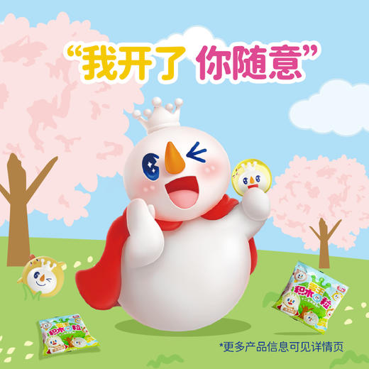 雪王十二生肖积木Q粒 随机盲袋 自主拼接 造型多样 商品图4