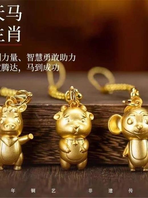 朱炳仁铜 小挂件 招财挂饰包包配饰铜钱袋生日礼物 商品图1