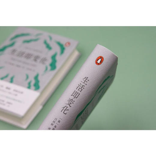 生活即变化（英）朱莉娅·塞缪尔 著 心理学 商品图2