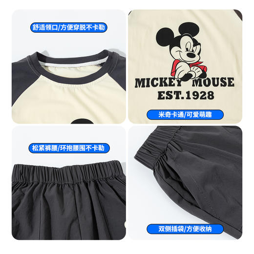 迪士尼【撞色插肩袖凉感套装】夏季新款男童冰感米奇T恤短袖短裤两件套ZD2ET017 商品图6