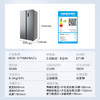 美的（Midea）571升双变频对开双开门家用冰箱智能风冷无霜BCD-571WKPM(E)钛钢灰-星烁 商品缩略图2