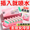 冈本避孕套安全套 超薄粉润10片男女用套套成人计生情趣用品 okamoto 商品缩略图0