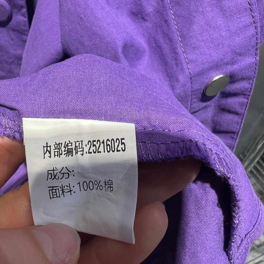 MC花色拉链长袖防晒外套50401（紫黑）夏季252160250321 商品图3