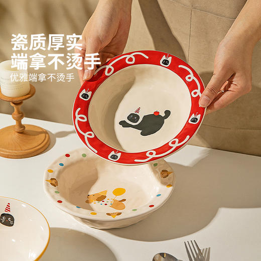 摩登主妇陶瓷碗盘子家用餐具草帽盘特别好看的饭碗面碗沙拉酸奶碗 商品图1