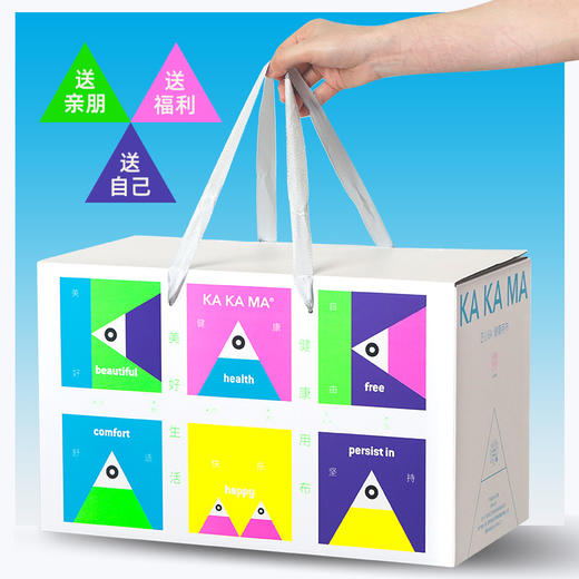 【咔咔玛】洗脸巾节日礼盒 商品图1