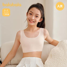 巴拉巴拉女童小背心发育期小学生少女文胸一阶段儿童内衣萌随心裁