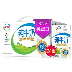 伊利 纯牛奶 250ml*24盒