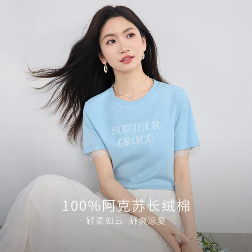 【专属特价】熙世界重工刺绣字母T恤夏季别致设计蕾丝拼接短袖圆领体恤上衣 商品图3