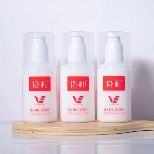 协和维E+维c乳100ml 商品图1