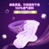 花王乐而雅F系列敏感肌肤超强吸收卫生巾(加长夜用40cm7p) 商品缩略图5