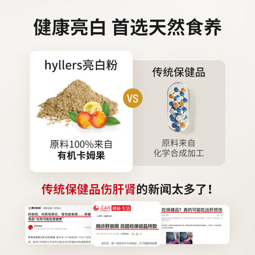 （保税直发）芬兰原产 有机卡姆果VC粉100g/袋  A-4881 商品图2