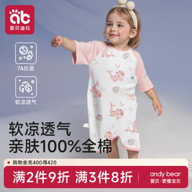 【爆】宝宝睡衣婴儿睡袋夏季薄款纯棉a类幼儿童防踢被神器连体空调夏天