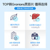 【邱震海专属】法国Granions有机铬黑蒜片 高浓缩补铬 降低胆固醇降血脂护血管 60片/盒 商品缩略图3