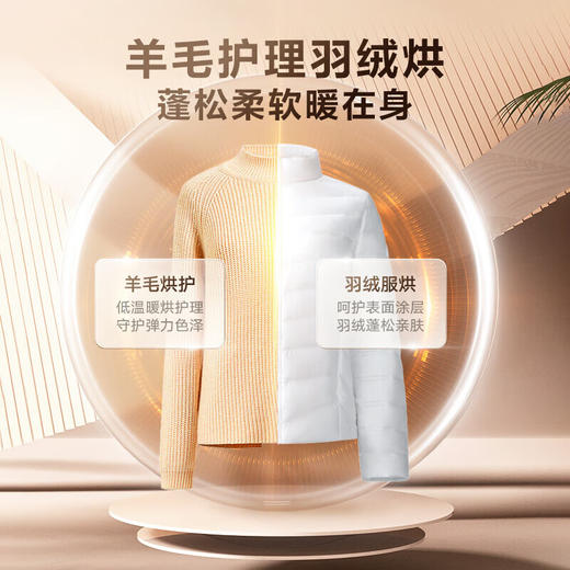 洗烘套装_10kg滚筒洗衣机热泵烘干机组合_双变频水魔方超薄全嵌_小乌梅标准版__TG100RVICTH100VH83MAX 商品图3