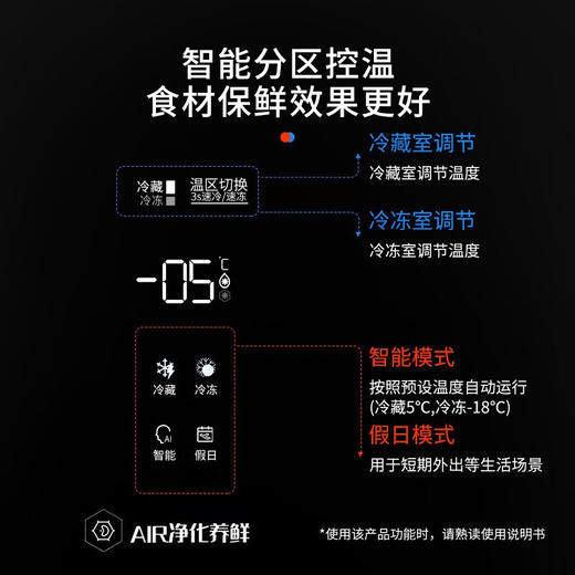 海尔全嵌入式冰箱278L隐藏式橱柜一体内嵌600mm超薄双开门 商品图6