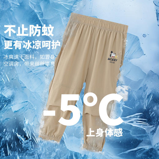 迪士尼2025夏季新款男童冰感长裤中大童运动休闲裤防蚊裤户外伞兵裤ZD2EK016 商品图3