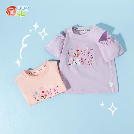 贝贝怡短袖T恤ZB2ES020 商品图2