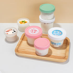 喇叭花冰淇淋盒子网红冰激凌雪糕杯子包装自制冰淇淋盒干噎酸奶