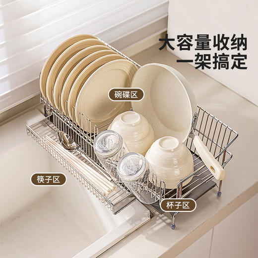 摩登主妇304不锈钢碗碟沥水架厨房窄边水池碗筷碗盘置物架收纳架 商品图1