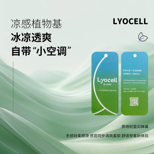 迪士尼打底裤(两条装）ZD2EK023 商品图4