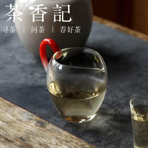茶香记 加厚耐热淡然玻璃公道杯渐变蓝色红色300ml分茶器茶室茶具 商品图4