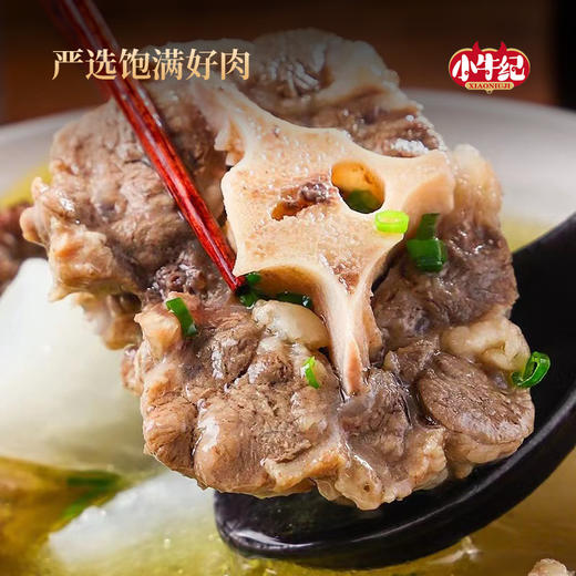 【小牛纪】澳洲安格斯谷饲牛尾 2斤 商品图4