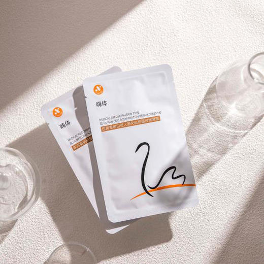 【4.26王炸割肉价】嗨体颈膜 盈润修复颈纹淡纹提拉紧致滋润 10片/盒（限25年5月） 商品图1