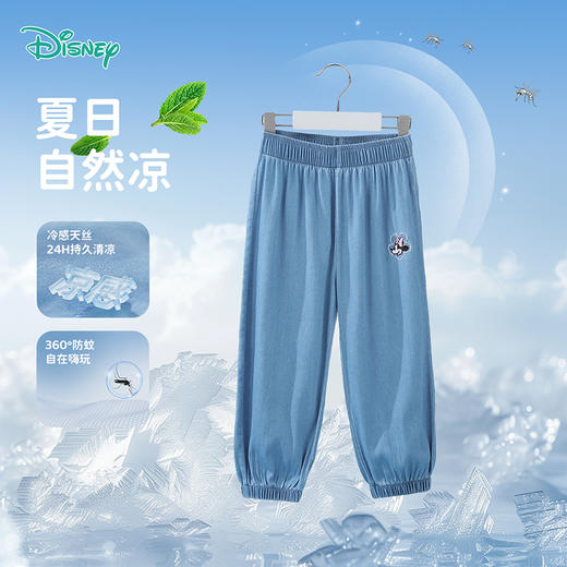迪士尼童装女童轻薄透气长裤夏季新款女宝宝防蚊束脚裤运动休闲裤ZD2EK010 商品图3